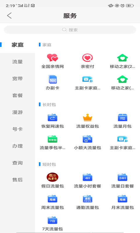 @(currentSoft.name)图@(i + 1)