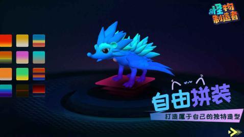 怪物工程师最新单机版