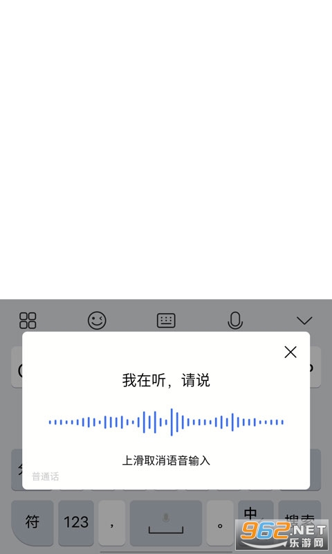 jovi输入法最新版本