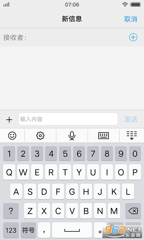 jovi输入法最新版本
