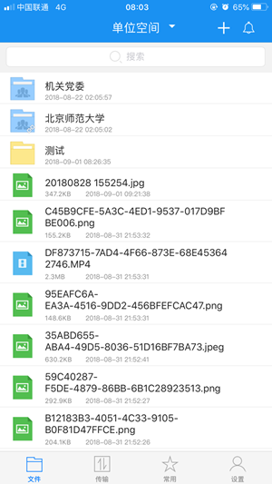 @(currentSoft.name)图@(i + 1)