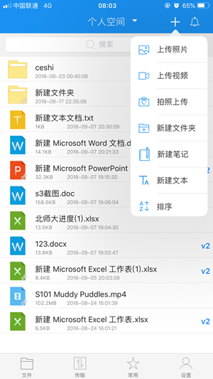 @(currentSoft.name)图@(i + 1)