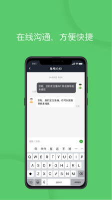 @(currentSoft.name)图@(i + 1)