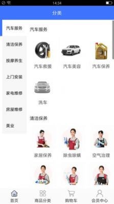 @(currentSoft.name)图@(i + 1)