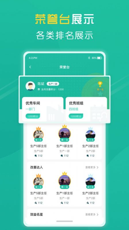 6源小助手app