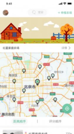 @(currentSoft.name)图@(i + 1)