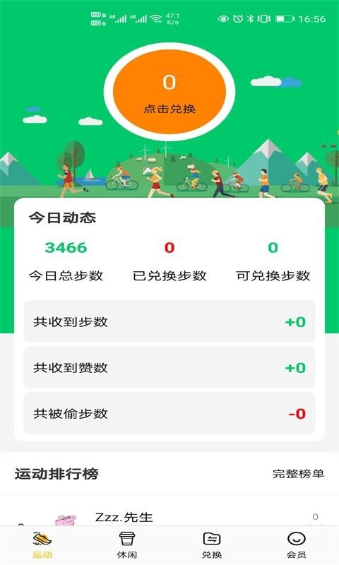 @(currentSoft.name)图@(i + 1)