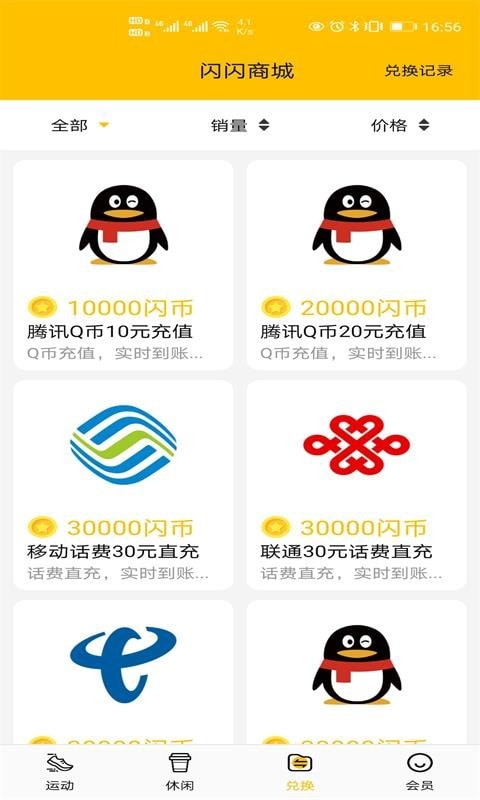 @(currentSoft.name)图@(i + 1)