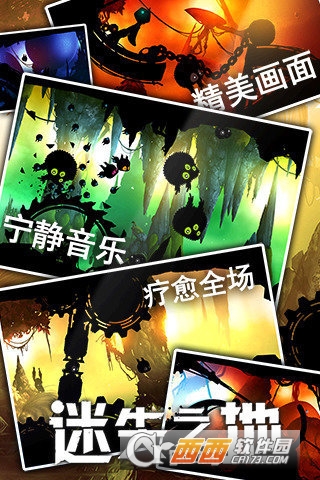 迷失之地2九游版