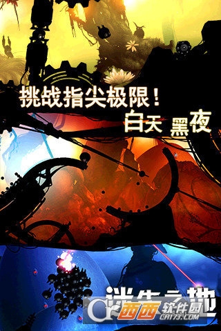 迷失之地2九游版