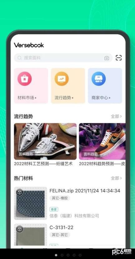 @(currentSoft.name)图@(i + 1)