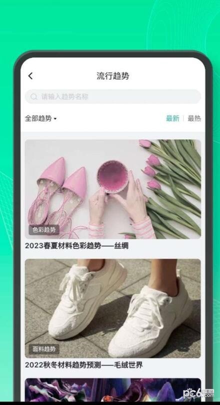 @(currentSoft.name)图@(i + 1)
