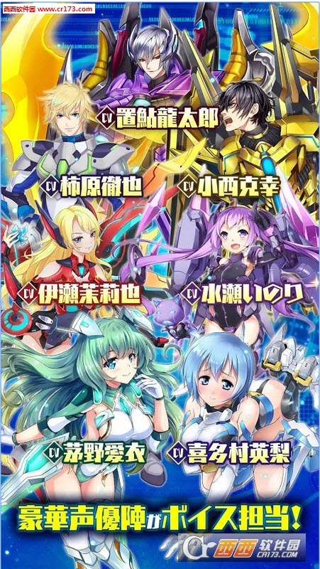金属战记最新版
