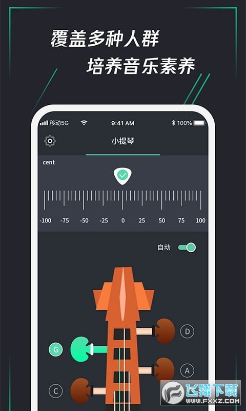 @(currentSoft.name)图@(i + 1)