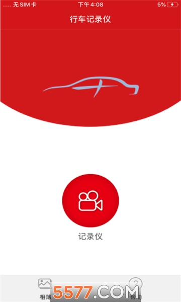 @(currentSoft.name)图@(i + 1)