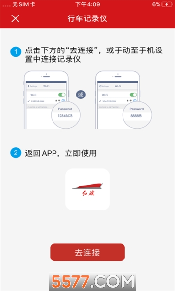@(currentSoft.name)图@(i + 1)