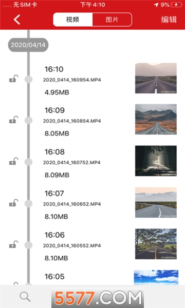 @(currentSoft.name)图@(i + 1)