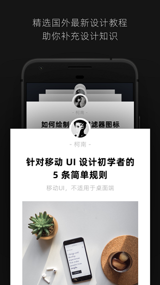 @(currentSoft.name)图@(i + 1)