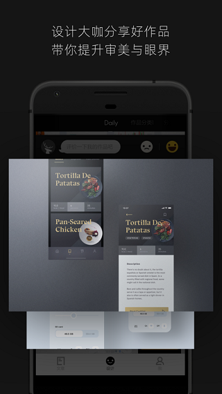 @(currentSoft.name)图@(i + 1)
