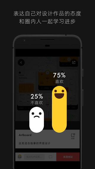 @(currentSoft.name)图@(i + 1)