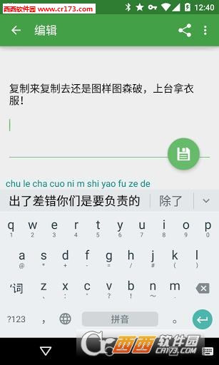 剪纸堆