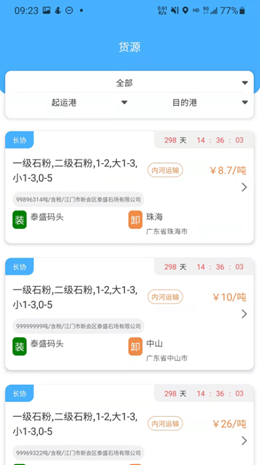 @(currentSoft.name)图@(i + 1)