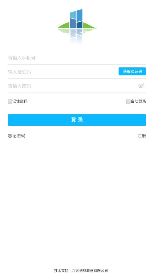 健康南通app