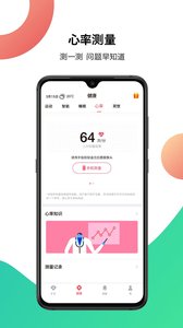 吻吻生活服务app
