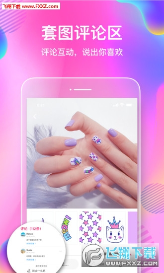 @(currentSoft.name)图@(i + 1)