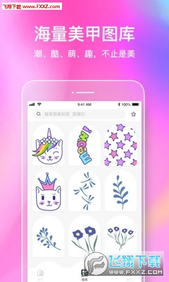 @(currentSoft.name)图@(i + 1)