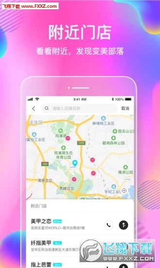 @(currentSoft.name)图@(i + 1)