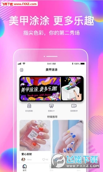@(currentSoft.name)图@(i + 1)
