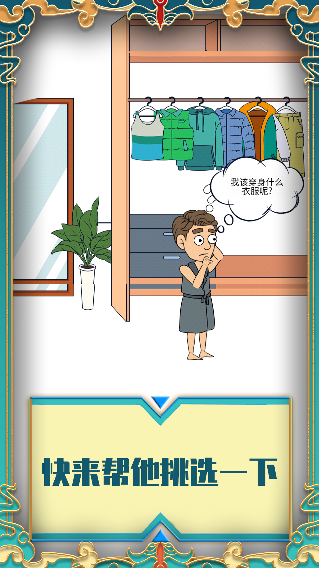 @(currentSoft.name)图@(i + 1)