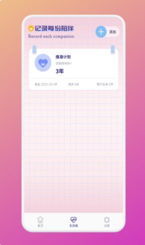 @(currentSoft.name)图@(i + 1)