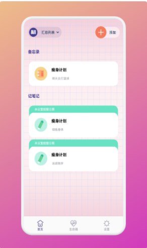 @(currentSoft.name)图@(i + 1)
