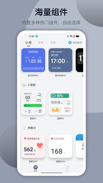 @(currentSoft.name)图@(i + 1)