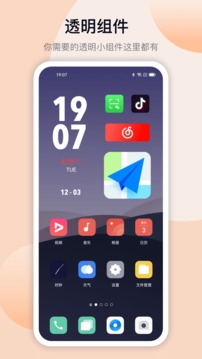 @(currentSoft.name)图@(i + 1)