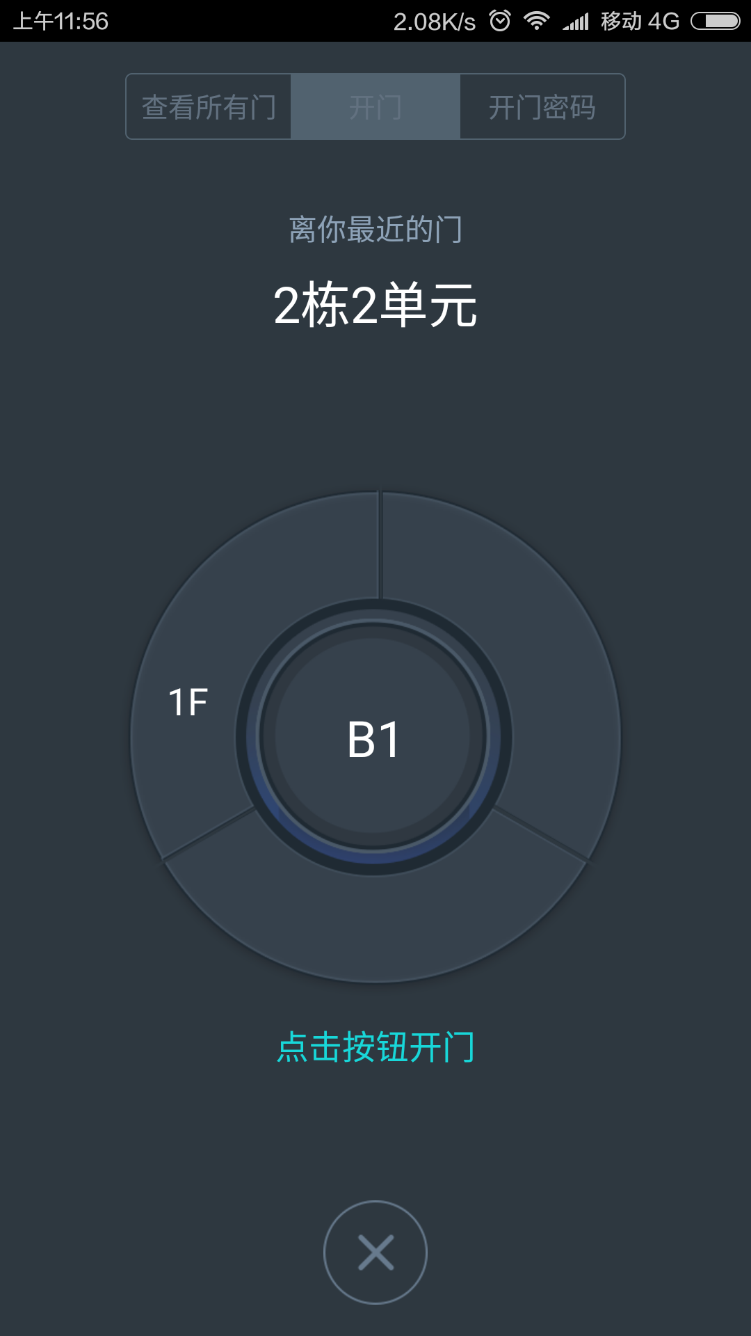@(currentSoft.name)图@(i + 1)
