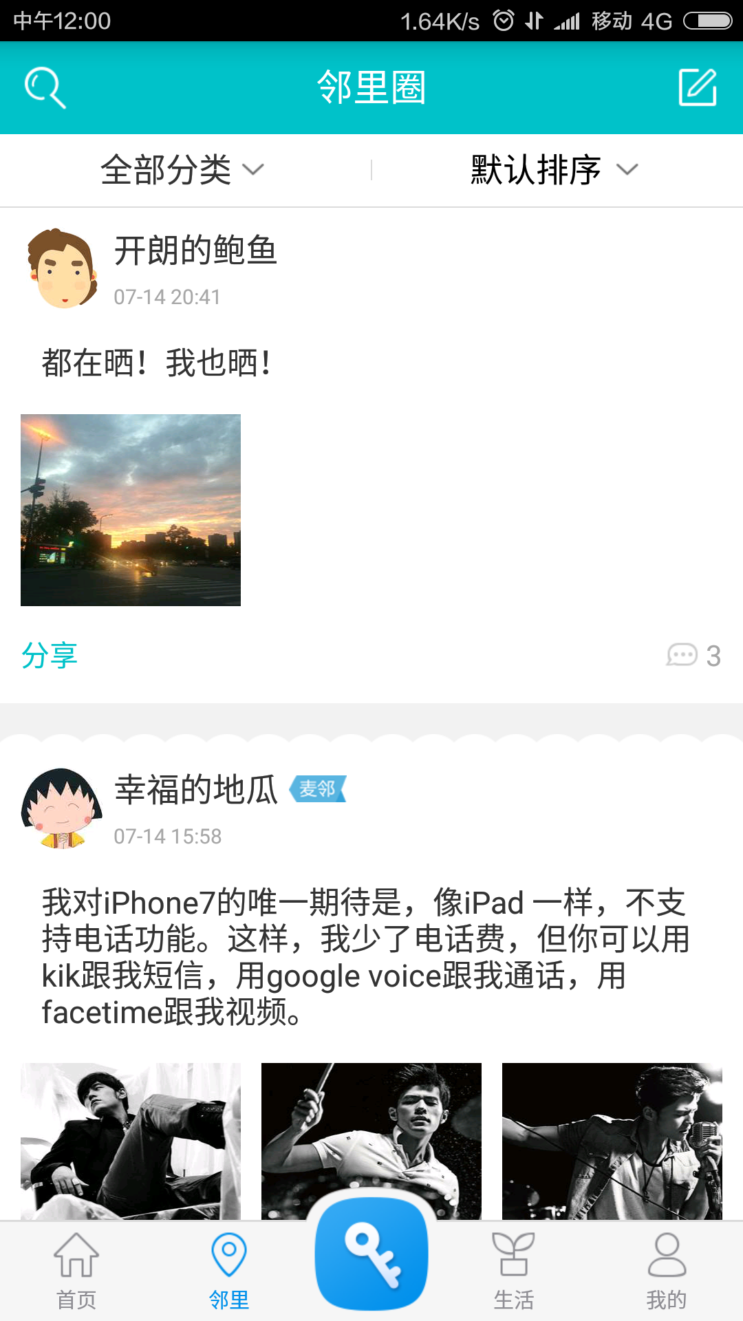 @(currentSoft.name)图@(i + 1)