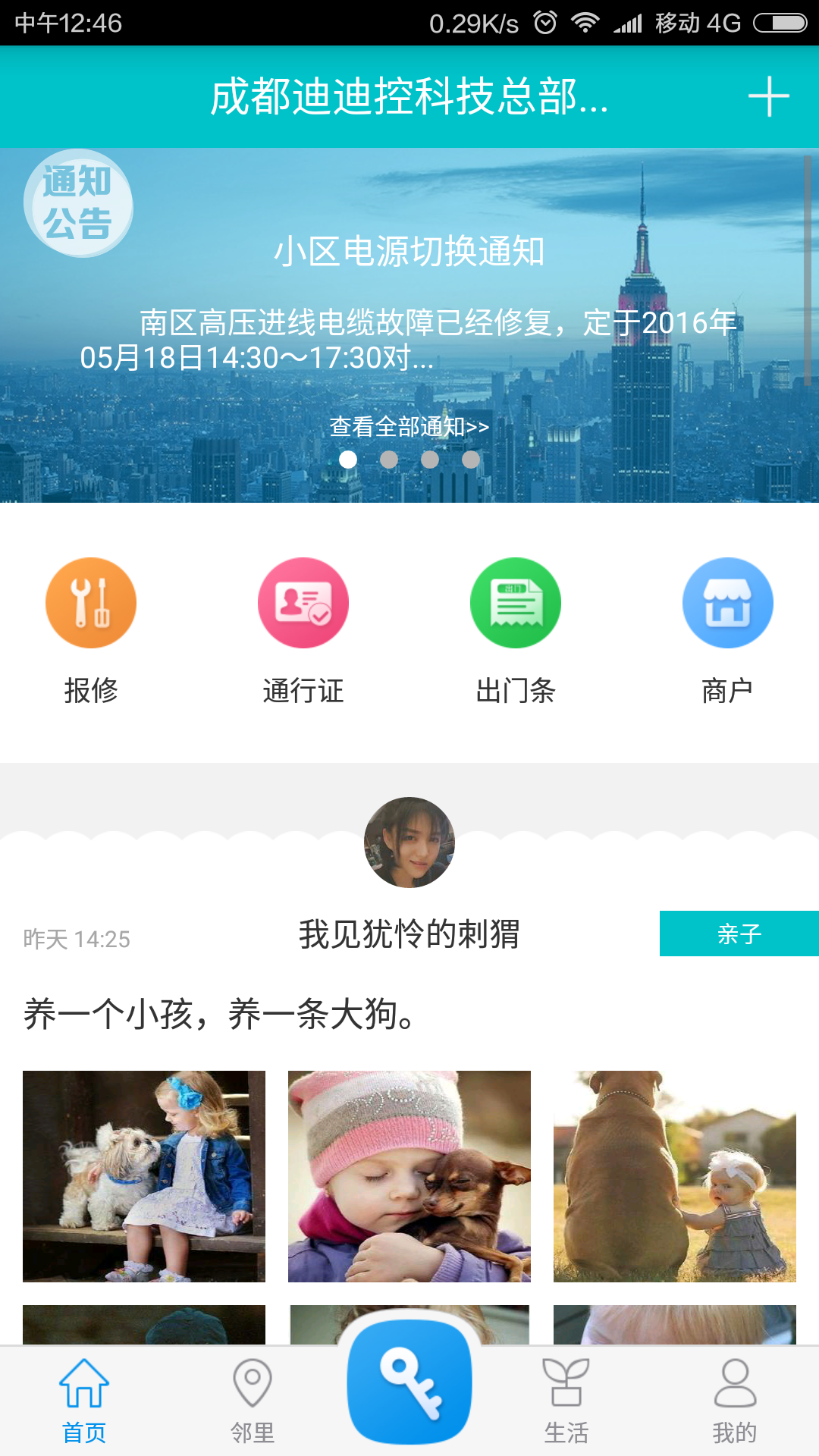 @(currentSoft.name)图@(i + 1)