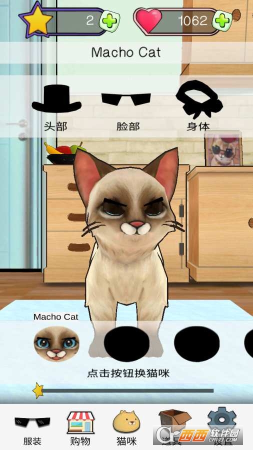 @(currentSoft.name)图@(i + 1)