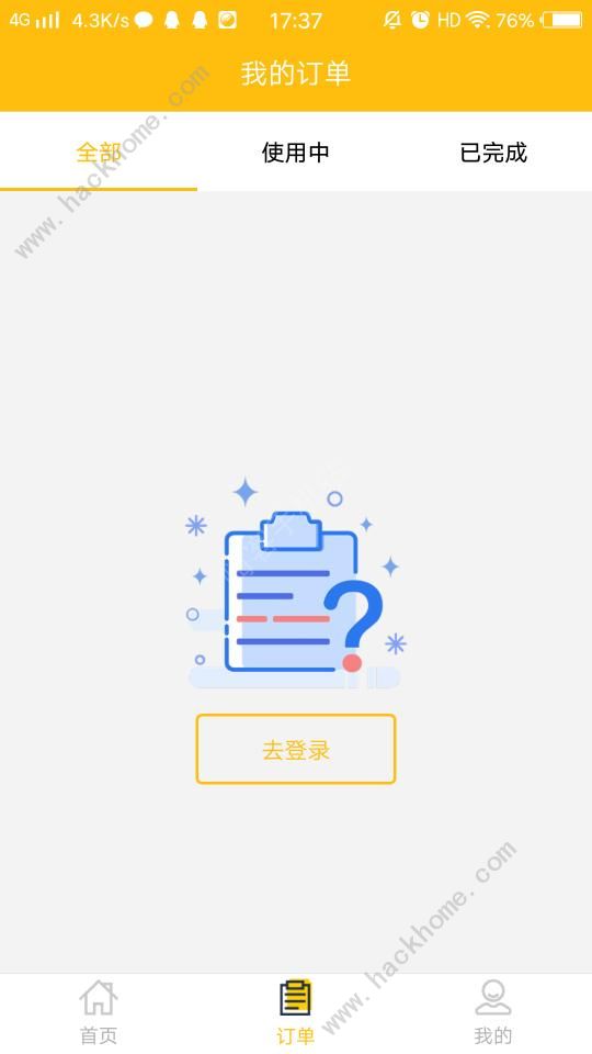 @(currentSoft.name)图@(i + 1)