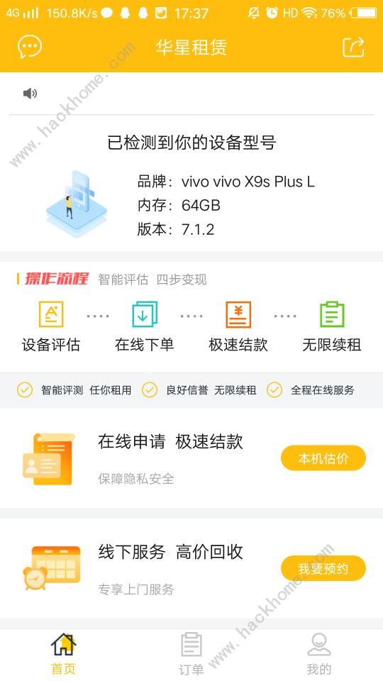 @(currentSoft.name)图@(i + 1)