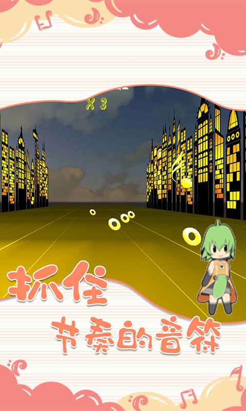 一起律动吧最新版