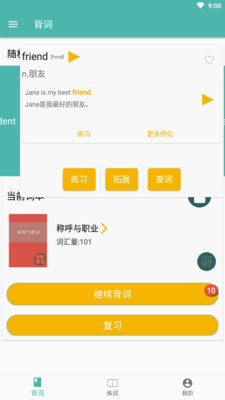 @(currentSoft.name)图@(i + 1)