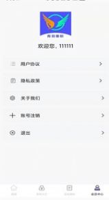 烽火聘客app