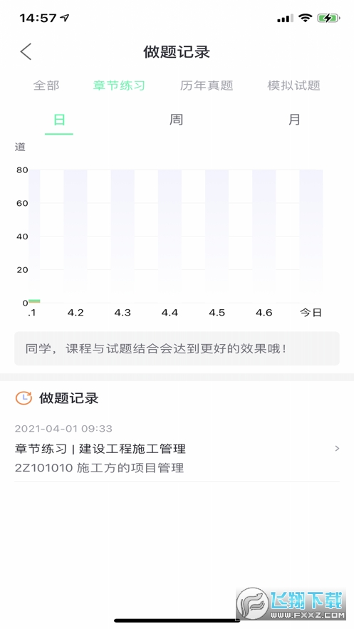 @(currentSoft.name)图@(i + 1)