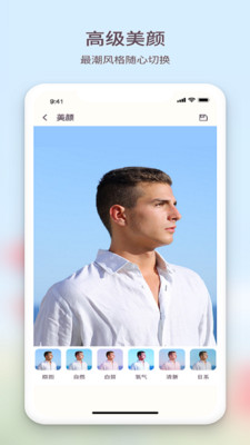 黄柚水印相机官方版app