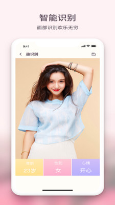 黄柚水印相机官方版app