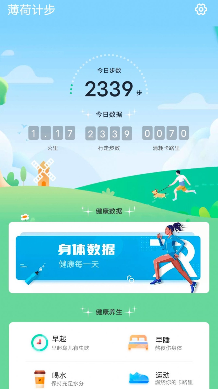@(currentSoft.name)图@(i + 1)